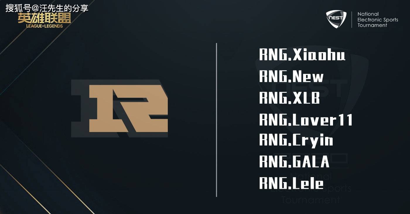 NS力克TL，Meiko关键团战开团秒人焦点之战2025世界赛，技惊四座