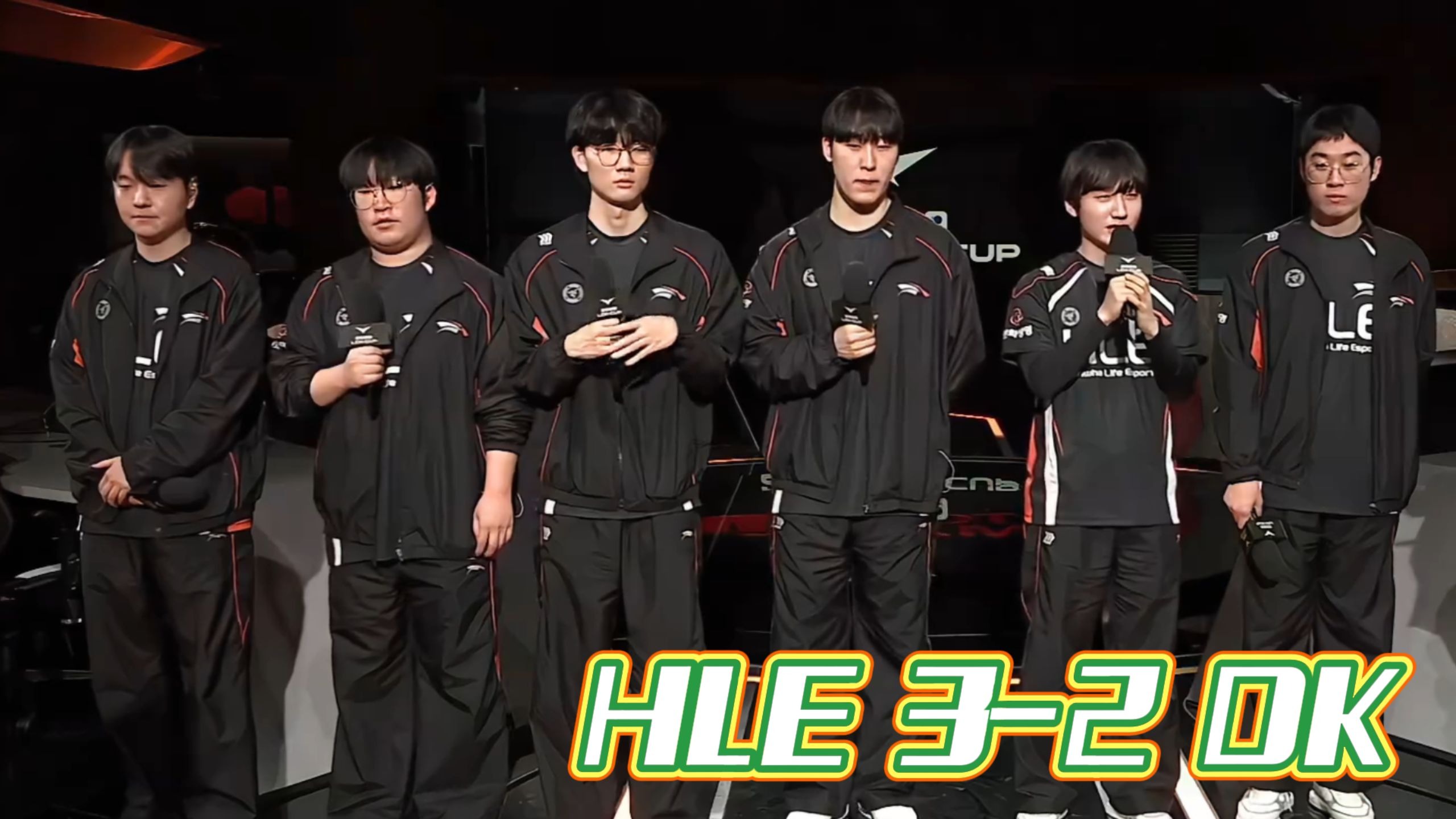 包含HLE碾压RNG，Crisp团战一打五宿敌对决小组赛，技惊四座的词条