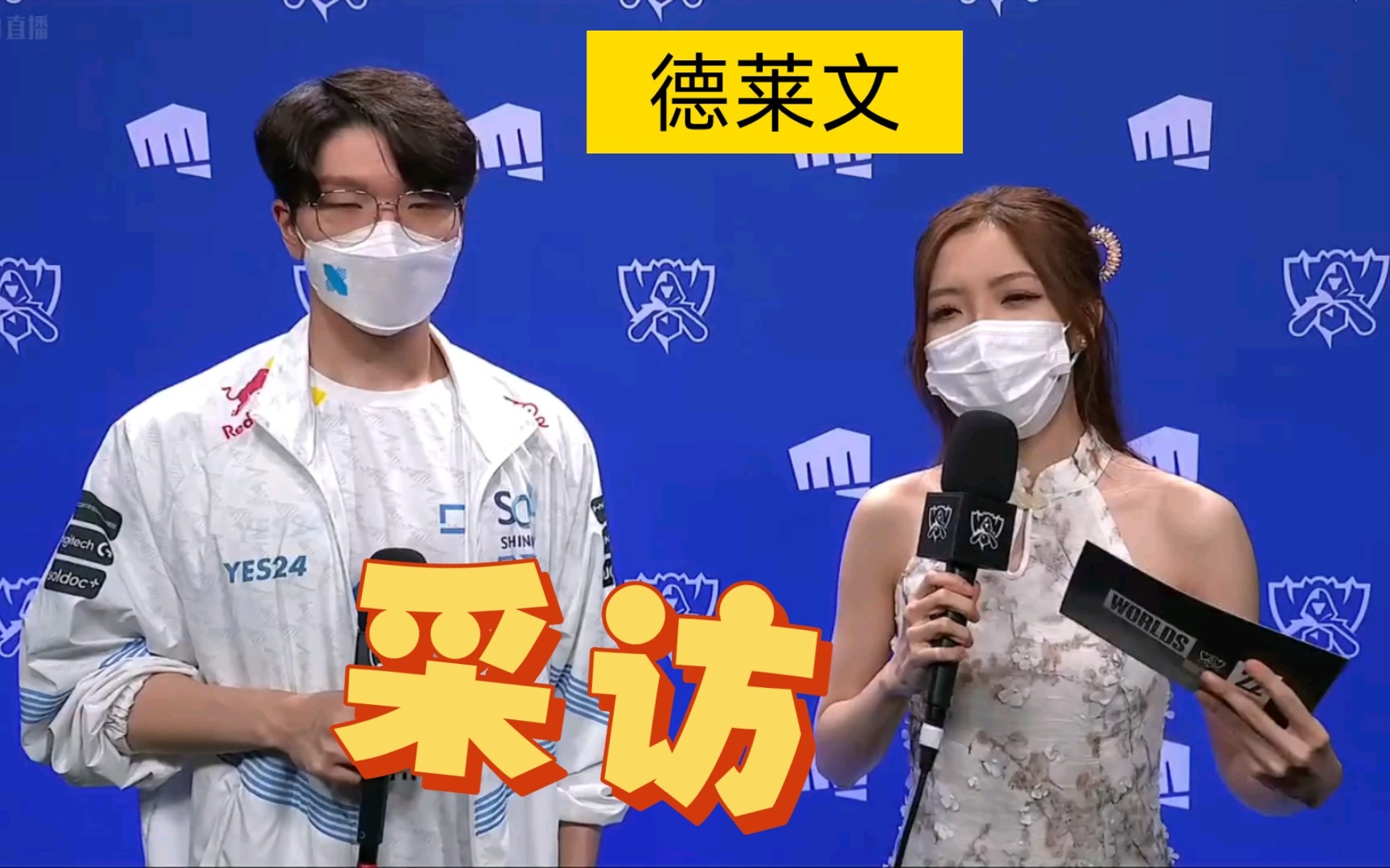 开云APP-DRX横扫TES，JackeyLove关键团战开团秒人峡谷大战淘汰赛，技惊四座