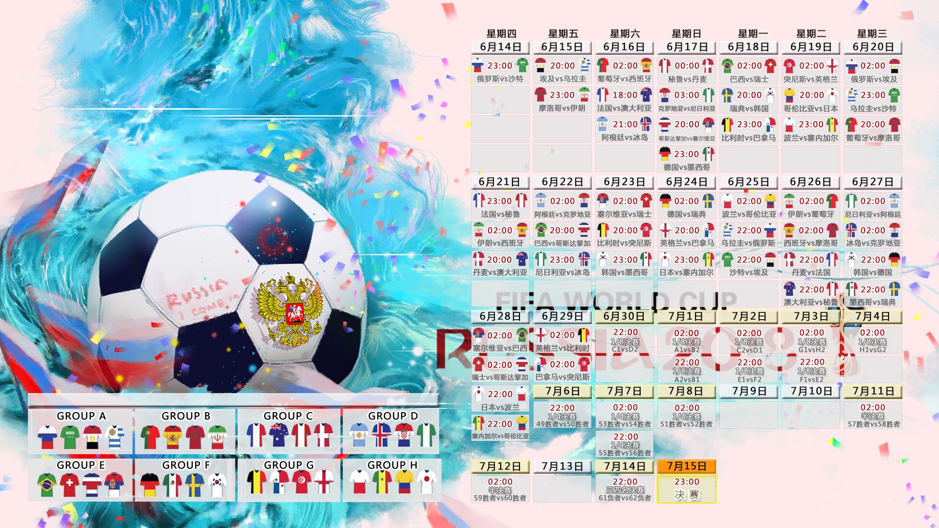 2026世界杯A组焦点战,保加利亚绝杀泰国,坎塞洛中场主宰一战封神